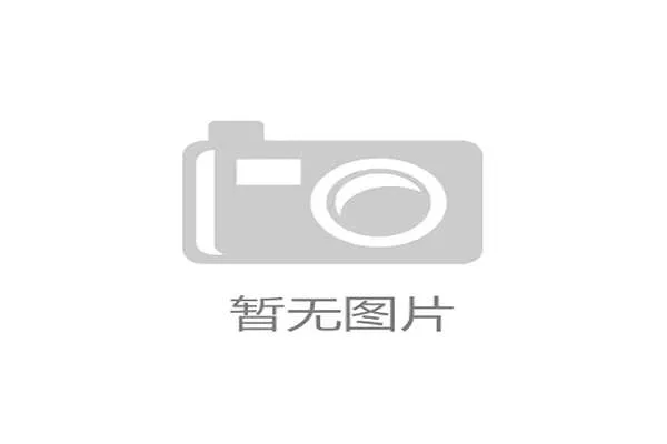 重庆队在残特奥会跆拳道赛场奋勇拼搏荣获奖牌榜第二名佳绩